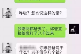 景德镇讨债公司